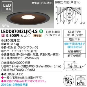 東芝　LEDダウンライト【LEDD87045L(W)-LS】 150パイ　電球色 東芝 LEDダウンライト【LEDD87045L(W)-LS】 150パイ 電球色 楽天市場
