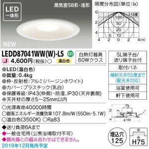 TOSHIBA LEDD87041L(W)-LS 電球色 ダウンライト 6個 LEDD87041L(W)-LS LEDダウンライト 東芝ライテック Ra83 広角