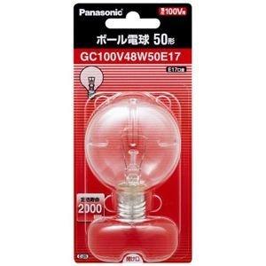 Panasonic（パナソニック） GC100V24W50E17 25ワット形 50ミリ径