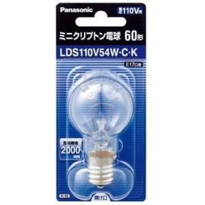 パナソニックミニクリプトン電球　60形LDS110V54W・C・K