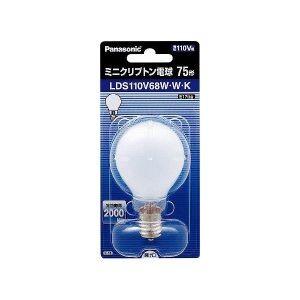 Panasonic（パナソニック） ミニクリプトン電球 LDS110V68W・W・K 75W