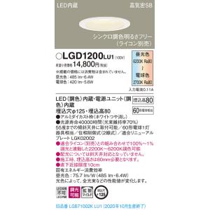 Panasonic（パナソニック） XNW7590WN LZ9「NDW86930W+NNK75015NLZ9