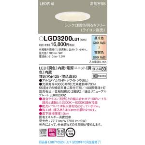 ODELIC（オーデリック） OD261773R LEDダウンライト Σ[ZX] : 住設建材