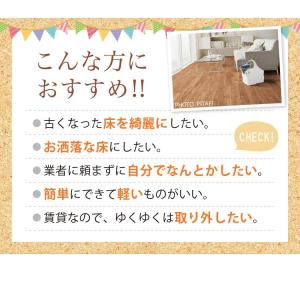 東リ ピタフィー150×900mm 貼ってはが...の詳細画像1