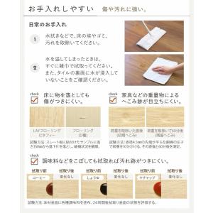 東リ ピタフィー150×900mm 貼ってはが...の詳細画像4
