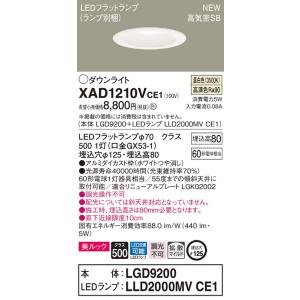 法人様限定】パナソニック LLD2000MVCE1 LEDフラットランプ 温白色 美