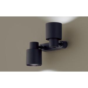 【法人様限定】パナソニック　XAS7311N CB1　LEDスポットライト 天井・壁直付 据置取付 ...