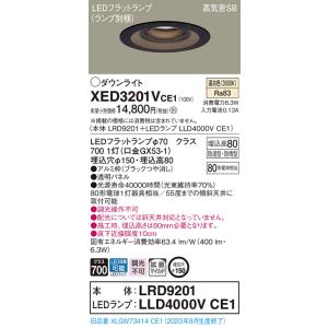 【法人様限定】パナソニック  XED3201VCE1  LED軒下用ダウンライト 埋込穴φ150 浅...