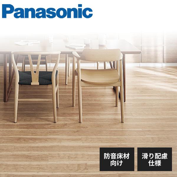 【法人様限定】パナソニック USUI-TA XKERSJP　わんにゃんSmile 防音直貼床材向け　...