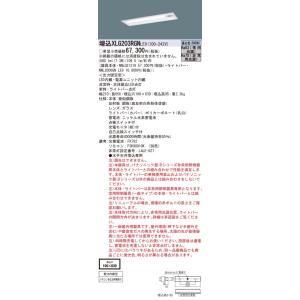 【法人様限定】パナソニック　XLG203RGN LE9　LED非常灯ベースライト 20形 埋込 30...