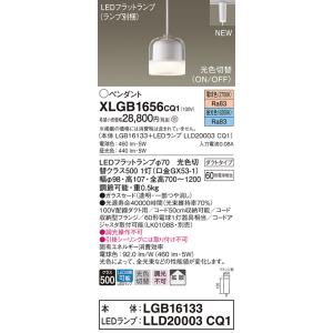 Panasonic（パナソニック） 【法人様限定】【NNN51152S LE1