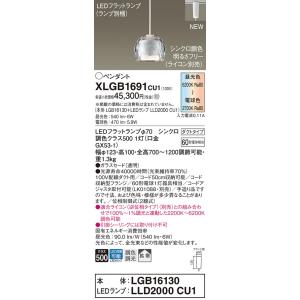 Panasonic（パナソニック） LGD3102 LU1 ダウンライト 100形調色 拡散