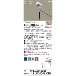ODELIC（オーデリック） UN4404RB ベースライト LEDユニット 非調光 昼