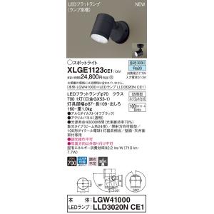 パナソニック　NYT1023NK LE9　LEDスポットライト 法人様限定】パナソニック NYT1023NK LE9 LEDスポットライト 天井壁直