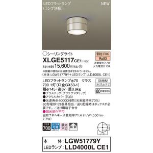 法人様限定】パナソニック NTN81997KLI9 電源ユニット 168W調光タイプ