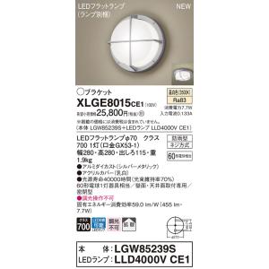 三菱（MITSUBISHI） おすすめ品 ポイント2倍 EL-WC0600L AHN LED