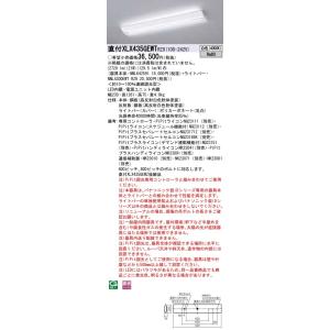 【法人様限定】パナソニック iDシリーズ XLX435GEWTRZ9 LEDベースライト 直付型 4...