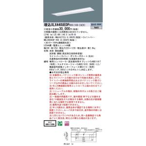 三菱電機（MITSUBISHI ELECTRIC） △[法人限定][即納在庫有り] EL-LH
