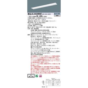 Panasonic（パナソニック） 水銀灯用安定器 （200V用 一般形 1灯用 高