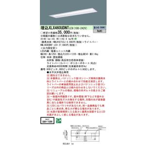 Panasonic（パナソニック） 在庫あり XFX460NEN LE9 iスタイル W80 昼