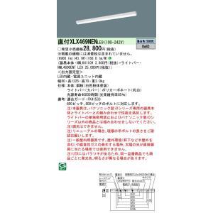 Panasonic（パナソニック） NNL4600EWT LE9 LED 40形 ライトバー(一般