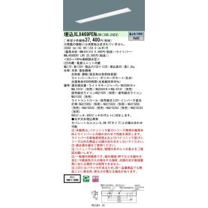 Panasonic（パナソニック） NEL4600ENLE9 ライトバーのみ LE9固定出力