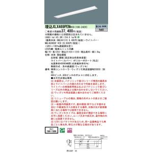 Panasonic（パナソニック） FSK90731C 埋込セパレートセルコン36AN 