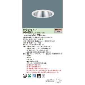 Panasonic（パナソニック） 〔即納〕LLD2000CU1（LLD2000 CU1）LED電球