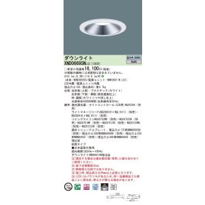 Panasonic（パナソニック） LGW51505 LE1 ダウンシーリング 100形 電球