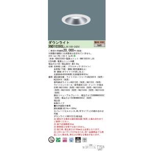 Panasonic（パナソニック） [法人限定][即納在庫有り] NNK10001N LJ9