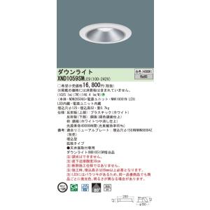 NMB-3222P 株式会社 日照 吊下式 （丸鏡） ミラーボール 径203mmタイプ