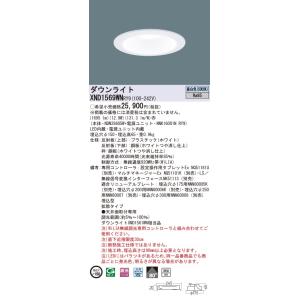 【法人様限定】パナソニック　XND1569WN RY9　LEDダウンライト 浅型9H 埋込穴φ150...