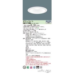 法人様限定】パナソニック NNF26914CLR9 LEDシームレス建築部材照明