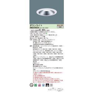 Panasonic（パナソニック） 【アウトレット！】NEL4200EN LE9 LED