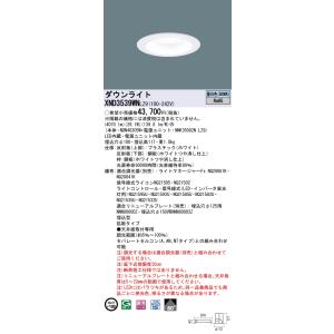 Panasonic（パナソニック） 安心のメーカー保証 NNFB91715C LED ダウン