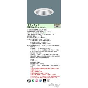 【法人様限定】パナソニック　XND3568SV LZ9　LEDダウンライト　浅型9H　50度　広角　...