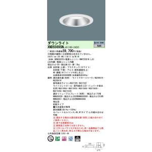 Panasonic（パナソニック） LED電源ユニット 調光 1〜100