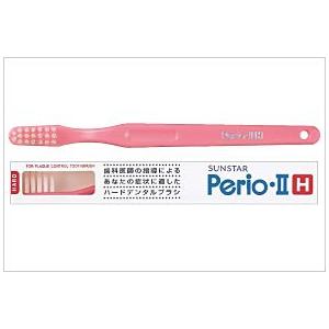 サンスター 歯科用 ペリオ2 Hハード 20本 歯ブラシ かため コンパクトヘッド 2色（アソート）歯肉マッサージ用｜e-dent