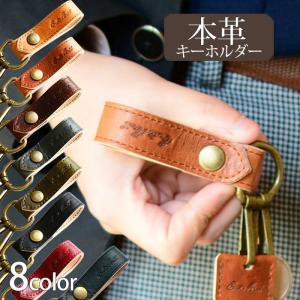 キーホルダー メンズ レディース おしゃれ 革 キーケース 本革 日本製