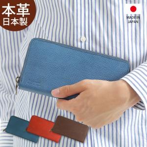 長財布 メンズ 本革 財布 革 おしゃれ シンプル ラウンドファスナー 日本製