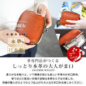 がま口財布 小銭入れ レディース コインケース...の詳細画像1