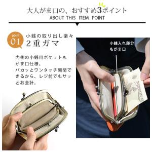 がま口財布 小銭入れ レディース コインケース...の詳細画像2