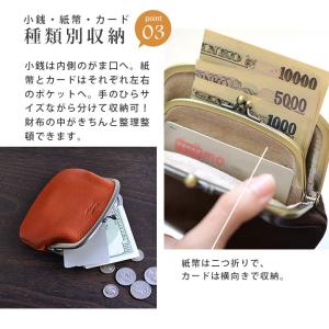 がま口財布 小銭入れ レディース コインケース...の詳細画像4