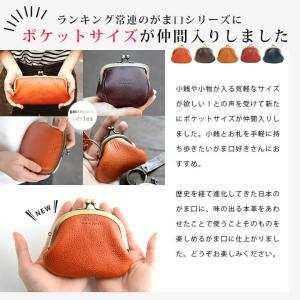 がま口財布 小銭入れ レディース コインケース...の詳細画像2