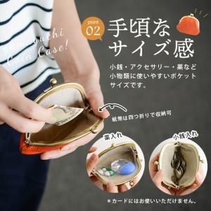 がま口財布 小銭入れ レディース コインケース...の詳細画像4