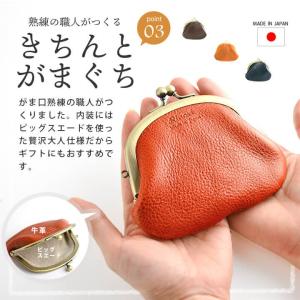 がま口財布 小銭入れ レディース コインケース...の詳細画像5