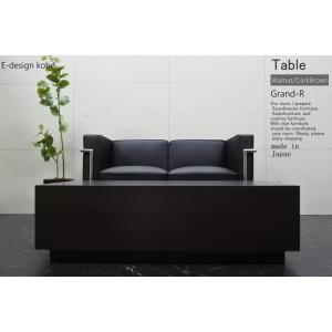 センターテーブル　ローテーブル おしゃれ　オフィス　リビング　高級　幅120センチ　Grand-R　...