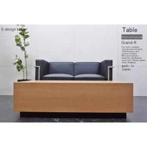 センターテーブル　ローテーブル おしゃれ　オフィス　リビング　高級　幅120センチ　Grand-R　...