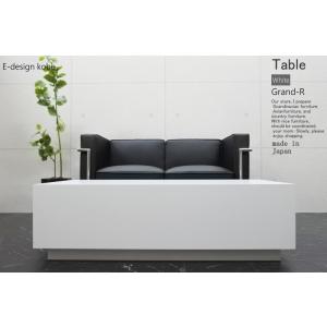 センターテーブル　ローテーブル おしゃれ　オフィス　リビング　高級　幅120センチ　Grand-R　...