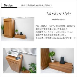 電話台 おしゃれ FAX台 ルーター収納 キャ...の詳細画像4